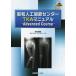 . мир человеческий труд .. центральный TKA manual Advanced Course/... добродетель 