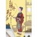 o свое усмотрение. ..1/ Shibata Yoshiki 