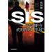 SIS/. бог . один 