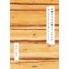  общественность sauna. страна Финляндия улица . человек ... поэтому ., старый .. новый Sard Play s/.......