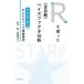 R. использован ( полная автоматизация ) Bay zfakta анализ js-STAR_XR+. простой Bay z временный мнение сертификация / рисовое поле средний ./ средний ...