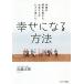40���̎؋�����������V���񂪂��ǂ蒅�����K���ɂȂ���@/�����@�p