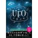 2040 year. ... future . taking before others make UFO...book@/..tsu Tom 