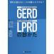 PPI. эффект . нет! в то время что делать?. пищевод обратный ..(GERD)*.. голова обратный ..(LPRD). .../ север person ../.../ Suzuki ..
