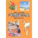  Okinawa language dictionary Naha dialect . center ./ inside interval direct ./.. three .