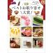  лучший ваш заказ большой . собственный к .. прекрасный . важный человек к подарок . видеть .../..... сеть / путешествие 