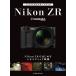 Z CINEMA старт книжка Nikon ZR. впервые .sine matic изображение 