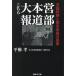  здесь большой книга@. сообщение часть . теория . система . битва смысл высота .. обратная сторона сторона / flat ..