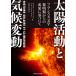  солнце деятельность . климат изменение Франция небо литература . Akira период c ... основа .../e Liza беж to*nem= ребра / Gerard *chuilie/ север .. Saburou 