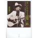  Country музыка ( музыка ) один . храм книга@. один . язык . Country Ongaku to Hito сырой / храм книга@. один 