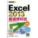 Excel 2013 тщательно отобранный удобный ./ технология критика фирма редактирование часть /AYURA