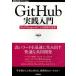 GitHub практика введение Pull Request по причине разработка. преобразование / большой .. регистрация 
