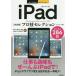 iPad( решение версия ) Pro . selection действительно можно использовать 286./ ссылка выше 