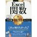 Excel. число Pro .BEST selection /li вентилятор ks