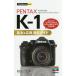 PENTAX K-1 основы &amp; отвечающий для фотосъемка гид / вид Kiyoshi ./ Nice k