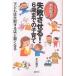 книга@. иен .. недостаточность побудить совершить!6 лет до. воспитание детей ребенок. недостаточность делать примерно .. становится /книга@...