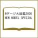 ( предварительный заказ )*26 N gauge большой иллюстрированная книга NEW MODE
