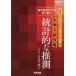  textbook only . is pair . not university entrance examination .. statistics .. guess height profit point ..... field . than elsewhere detailed explanation / Hasegawa .