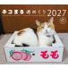 *27 кошка .. неделя ... календарь 