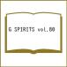 ( предварительный заказ )G SPIRITS vol.80
