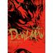  Devilman - The * First -VOLUME1/ Nagai Gou / dynamic Pro 