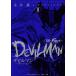  Devilman - The * First -VOLUME2/ Nagai Gou / динамик Pro 