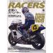 RACERS 16