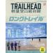 TRAILHEAD light weight mountain climbing most front line long Trail Vol.2