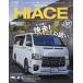  Toyota Hiace STYLE RV No.37