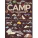 THE CAMP STYLE BOOK Vol.21