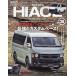 TOYOTA HIACE STYLE RV No.38