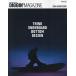 DIGGIN*MAGAZINE SNOWBOARD JOURNAL SPECIAL ISSUE(10)