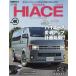TOYOTA HIACE STYLE RV No.40