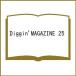 ( предварительный заказ )Diggin*MAGAZINE 25