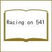 Racing on 541