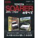  первое поколение /2 поколения Soarer. все 