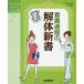  уход процесс. разборка новая книга / Ishikawa ...