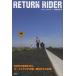 RETURN RIDER 60 плата . был существлен, Австралия большой суша один .2 десять тысяч kilo. ./. рисовое поле дорога .