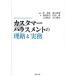 ka старт ma- домогательство. ... деловая практика /.../ Kagawa ../ остров холм подлинный смычок 