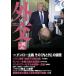  вне .Vol.96/[ вне .] редактирование комитет 