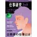  работа изучение книжка экзамены для госслужащих 9 отчетный год 
