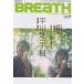 BREaTH 50