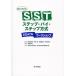  прочитав понимать SST подножка *bai* подножка system 2DAYS Work магазин / Sato ..