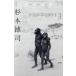  лилия кальмар поэзия .. оценка no. 58 шт no. 7 номер 