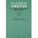  балка n нагрудник n музыка . сырой ../ Leonard * балка n нагрудник n/en Lee ko*ka стойка rio -ne/ запад книга@. 2 