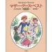  mother * Goose * лучший no. 2 сборник / Tanikawa Shuntaro /. внутри . один 