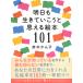  Akira день . сырой ......... книга с картинками 101/ красный дерево ...