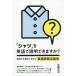 [ shirt ]. English . explanation is possible to do .? English power . put on really extend English-English dictionary practical use law / close wistaria genuine .