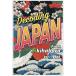 Decoding JAPAN From Akihabara to Zori/JamesM.Vardaman