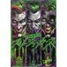  Batman :s Lee * Joker z/ Джеф * Jones / Jayson *fabok/ осень ...